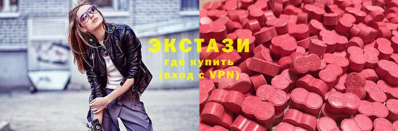 Ecstasy 280мг  Ковров 