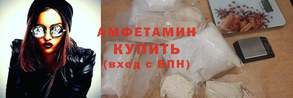 MDMA Premium VHQ Бугульма