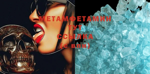 MDMA Premium VHQ Бугульма