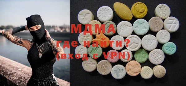 MDMA Premium VHQ Бугульма