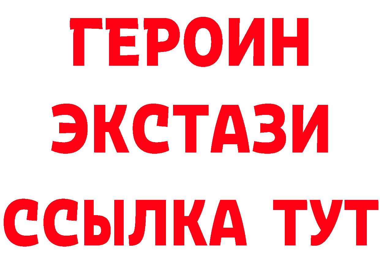 ГЕРОИН белый сайт это hydra Ковров